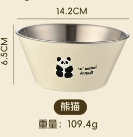 [304—卡通熊猫款（单碗）]