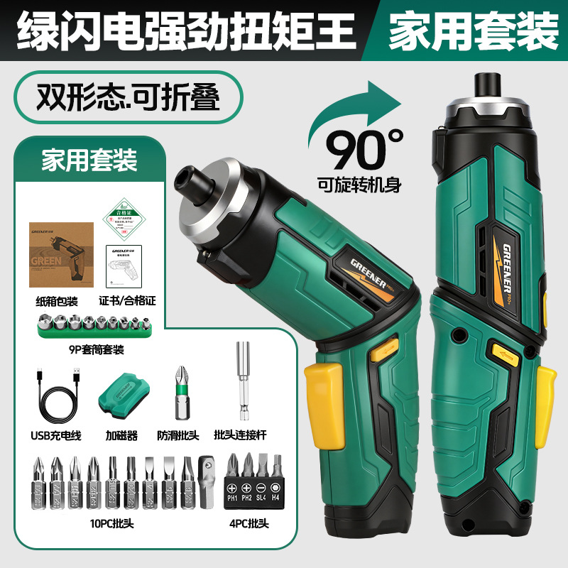 Lvlin nuevo conjunto de destornillador eléctrico recargable pequeño destornillador de perforación eléctrica doméstica multifunción tornillo de tornillo