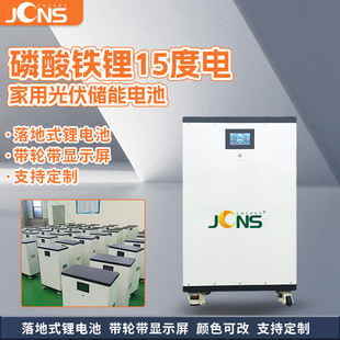 ���ڬF؛ 15��������F䇃���늳�̫��ܹ������늳�51.2V 280AH