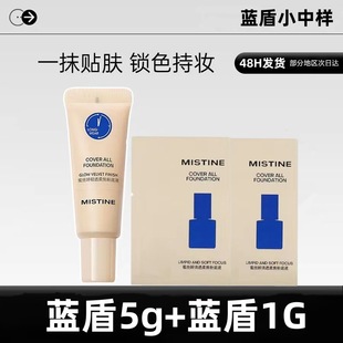 �۽z���{�ܷ۵�Һ�����Ƥ�p͸������ͳ־ÿ��ͷ۵�ҺС����Ʒ1g