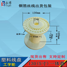 ���Ͼ��P����݆�P130һ�w5�羀�P�~�������P�@���P���P�����z�S