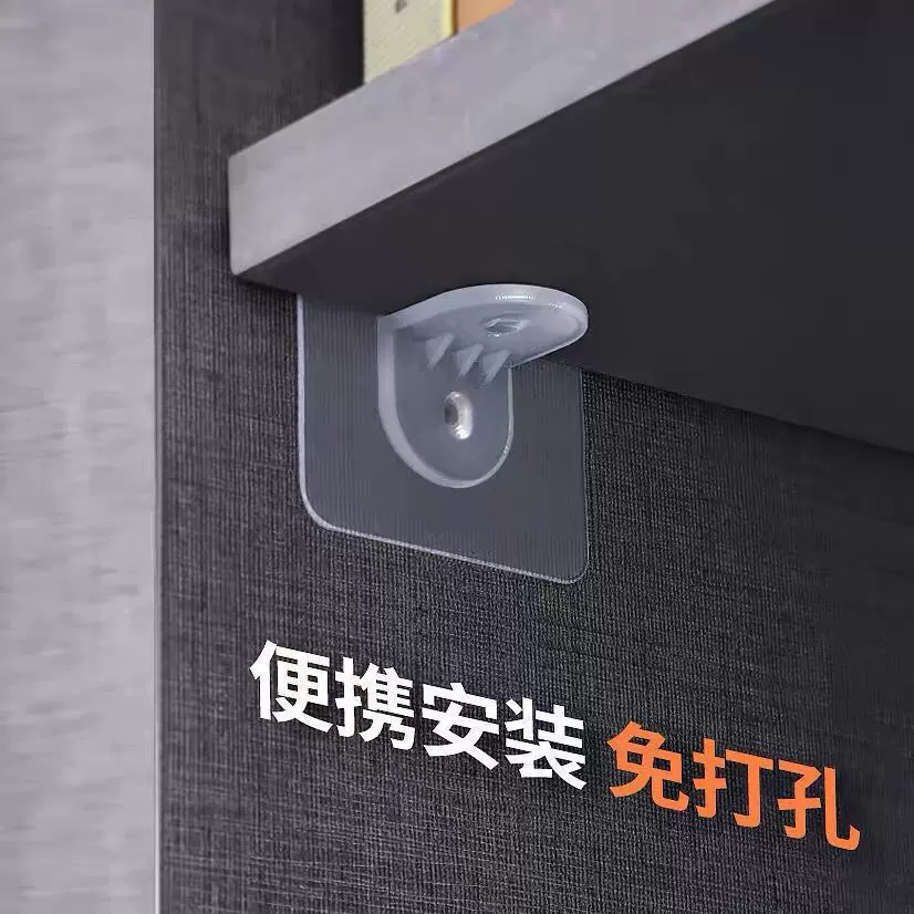 透明粘钩衣柜隔板层托无痕承重免打孔挂钩墙壁粘贴螺丝贴强力免钉