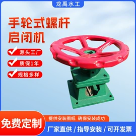 闸阀;启闭机;污水处理设备