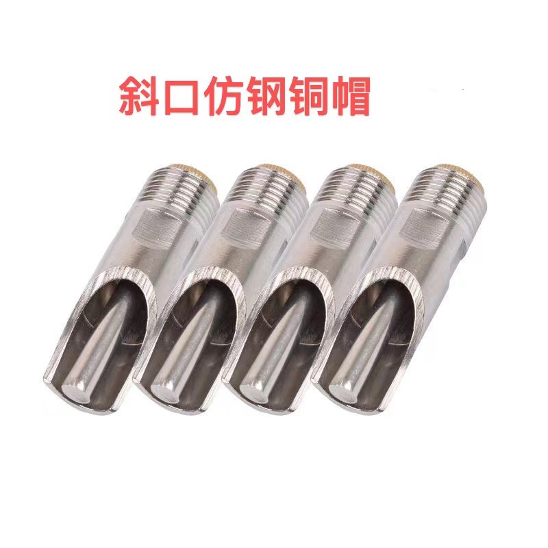 Boca de cerdo de acero inoxidable/tapa de plástico de boca oblicua/cobre de boca oblicua/tapa de plástico de boca redonda de 4 puntos/tapa de cobre de boca redonda/especificaciones completas