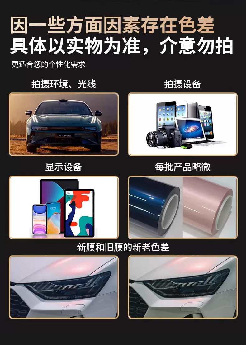 Imported Shell Powder from the Source Factory, Car Wrap Self-Healing Ppf Color-Changing Car Film, Tpu Film in Full Roll