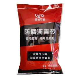 石油沥青;特种建材;密封胶