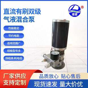 �貨8ZTDB-40���P���ˢֱ��΢����ʽ��Һ��ϱó��o��