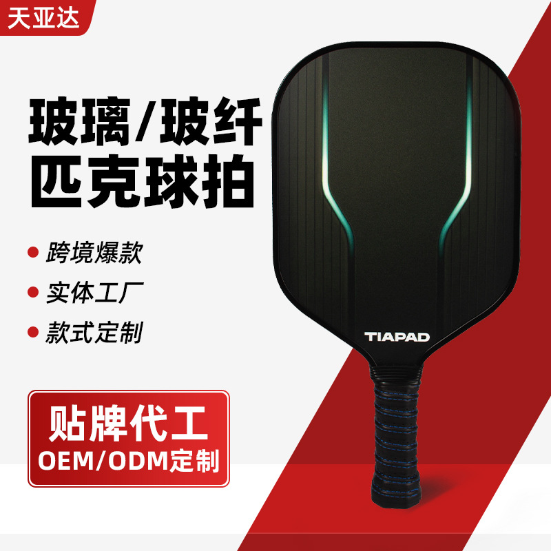 Fiberglass Pickleball Racket Carbon Pickleball Racket Customized Customer Service Communication Requirements Customized Pickleball Racket