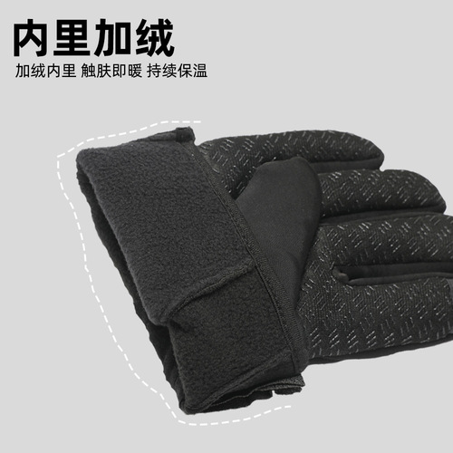 Winter Warm Gloves for Men and Women Outdoor Cycling Touchscreen Waterproof Windproof Gloves Driving Cold-Proof Gloves