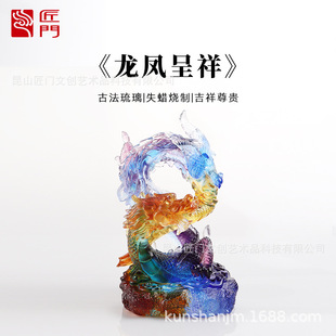 Craftsman's Glazed Dragon and Phoenix Ornaments, Dragon and Phoenix Auspicious Glazed Gifts, Home Living Room, Office Entrance Hall Crafts Ornaments