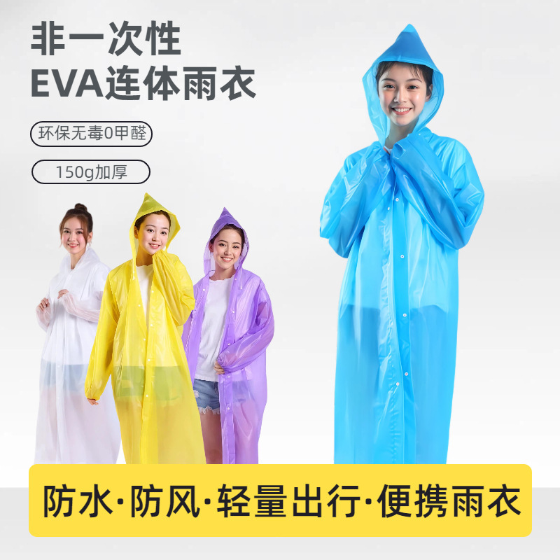 Non-Disposable Eva Raincoat for Adults, Outdoor Mountaineering Wear, Extended Length, Windproof, Heavy Rain Resistant, Thickened One-Piece Raincoat Non-Disposable Eva Raincoat for Adults, Outdoor Mountaineering Wear, Extended Length, Windproof, Heavy Rain Resistant, Thickened One-Piece Raincoat
