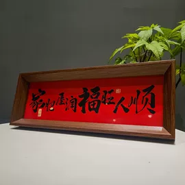 相框、画框;茶盘;装饰托盘