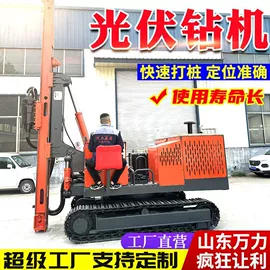 钻探机;桩工机械;凿岩机械