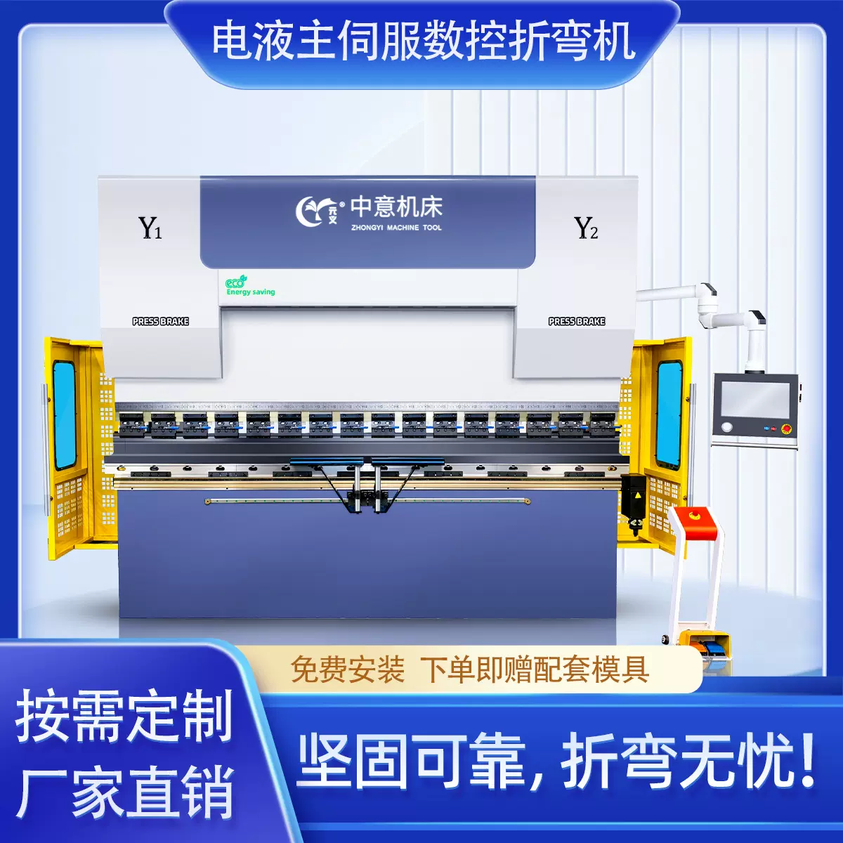 数控折弯机 高精度不锈钢钣金折弯机110T4000液压全数控折板机
