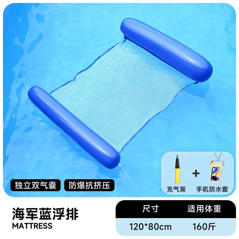 Flotador inflable flotante sobre el agua flotante flotante anillo flotante cama de malla flotante silla de reclinación espesa plegable flotante cama flotante al por mayor