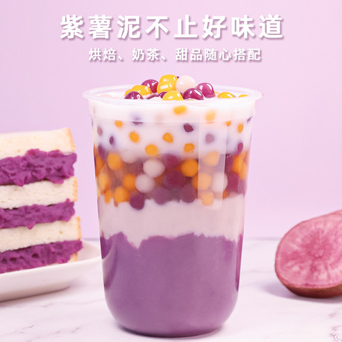 Dai Yao Frozen Original Purple Sweet Potato Puree – Specialty Fruit Filling for Commercial Use, Ideal for Milk Tea Shops, Bread Baking, and Wholesale Bakery Applications