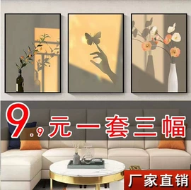 纸箱;现代装饰画;DIY/数字油画