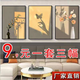 三联楼梯墙床头画卧室挂画客厅装饰画ins沙发背景墙餐厅卧室壁画