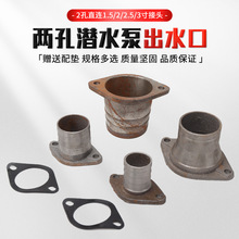 ��Ԫ��ˮ�������ˮ�ڹܽ��^1.5/2/3/4����ˮ�Ã�2�׷��m�D�Q���^