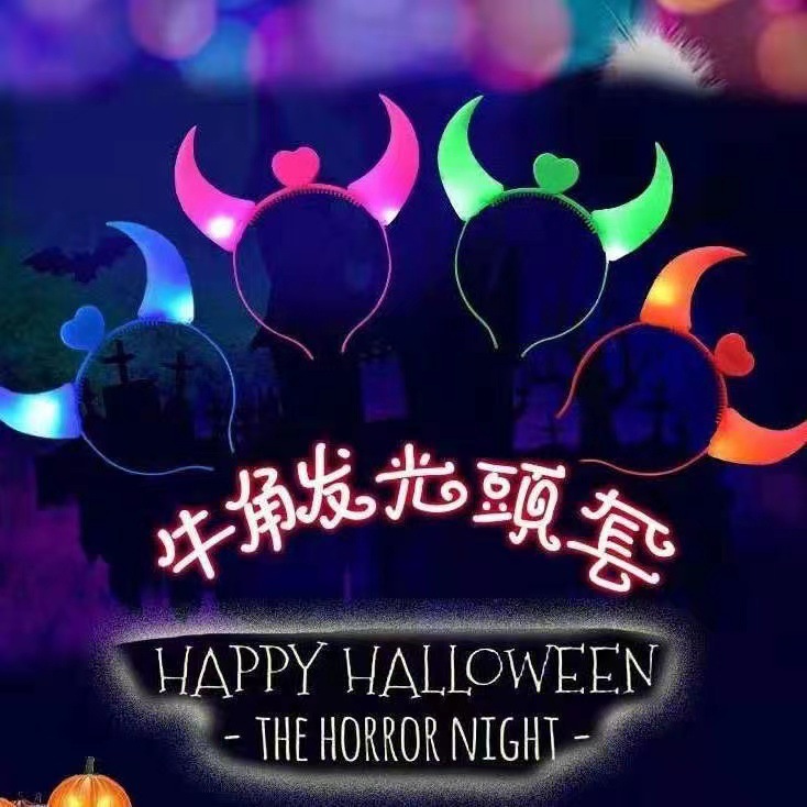 Juguetes para niños Yiwu mercado nocturno pequeño parque de productos básicos plaza de Año Nuevo al por mayor regalos luminosos calientes