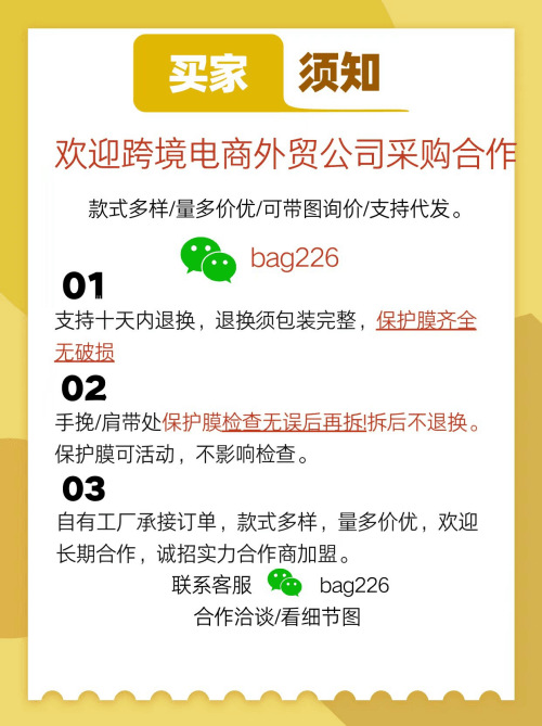 微信图片_20250324203757