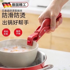国境を越えたパーマ防止チャック食器ホルダー多機能チャック滑り止めクリップナイロン家庭用シリコンクリップキッチンツール