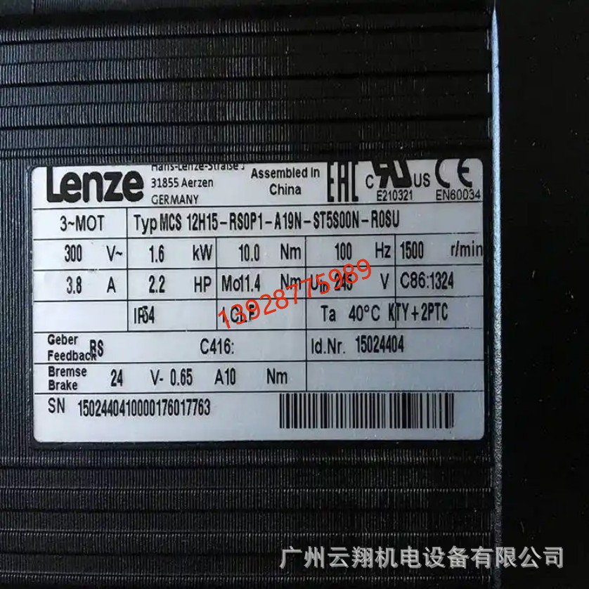 伦茨伺服电机MCA14L20-RS0FG 伦茨伺服电机MCA26T10-ECNP8
