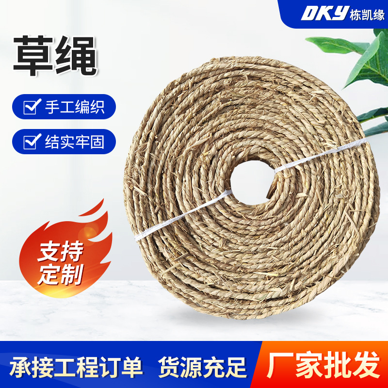 批发树木保温园林街道绿化用编织稻草绳 工艺编制捆扎运输草绳