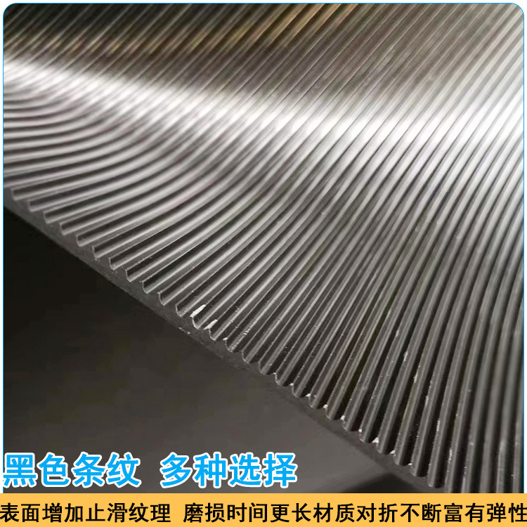批发黑色防滑橡胶垫厂房车间防油防水绝缘地垫3mm5mm厚条纹橡胶板