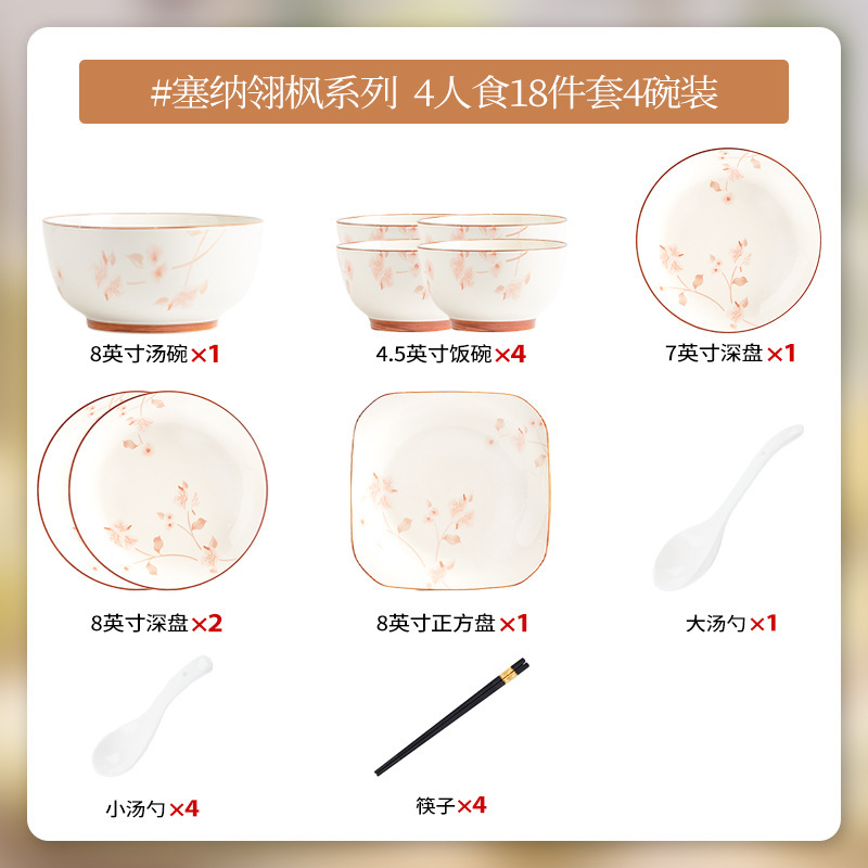 高颜值氛围感碗碟套装家用轻奢浪漫碗盘饭碗餐具盘子组合散件碗具|undefined