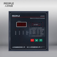 中國人民電器旗艦店JKW5C無功功率自動補償控制器
