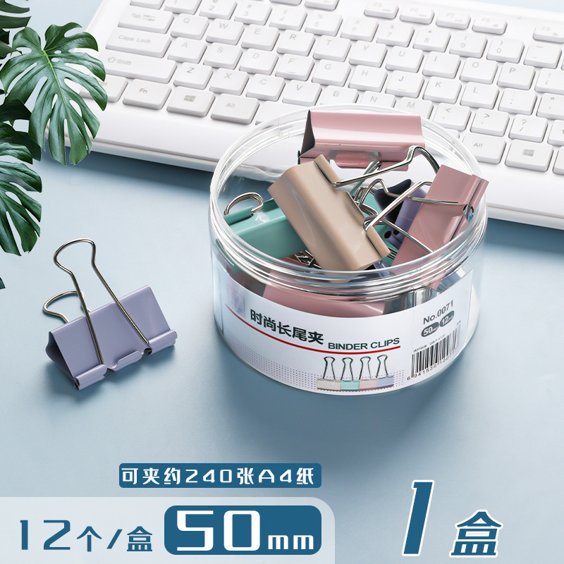 12/배럴 50mm 혼합 색상