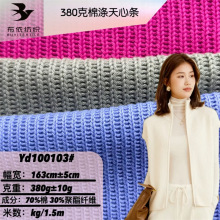 380g�ޜ��ᘰ���l���� cvc���ėl���lë�� �����ӗl�l���B��ȹ