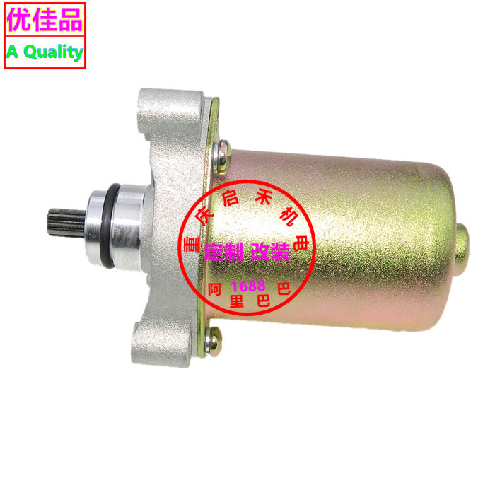 Ap0294802 Ap0294800 Is Suitable for Aprilia Aprilia Rs125 Starter Motor