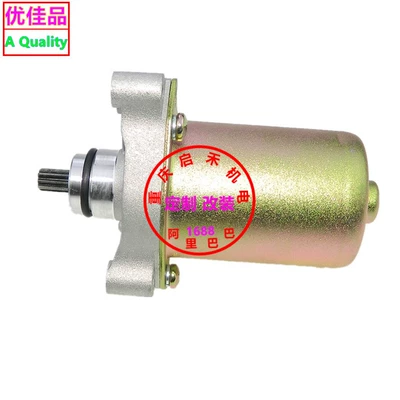Ap0294802 Ap0294800 Aprilia Rs125 starter motoru üçün uyğundur
