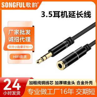 ���l���C���L���֙C����Pӛ����X3.5���l�B�Ӿ��F؛���C���L��