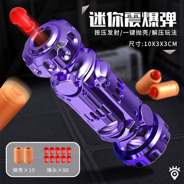 [极光紫 1发射枪+10弹壳+80弹头]
