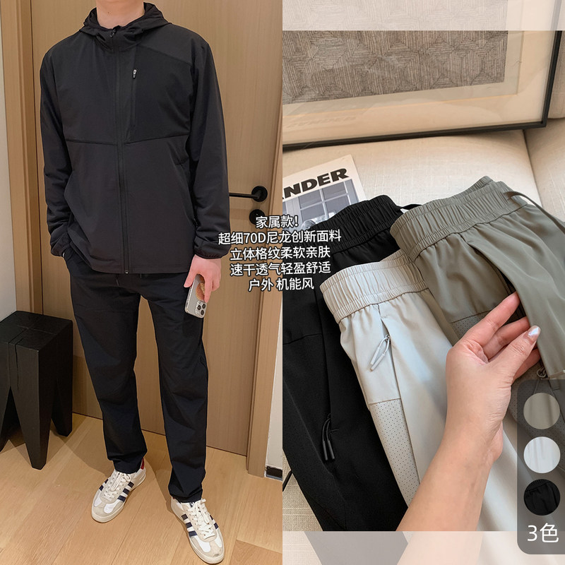 Family-Friendly Style! Spring Outdoor Functional Quick-Dry Pants, Ultra-Fine 70D Nylon, 3D Cut Casual Pants for Men H040614