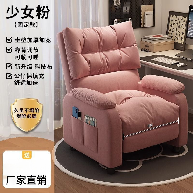 걸리핑크 [고정스타일]