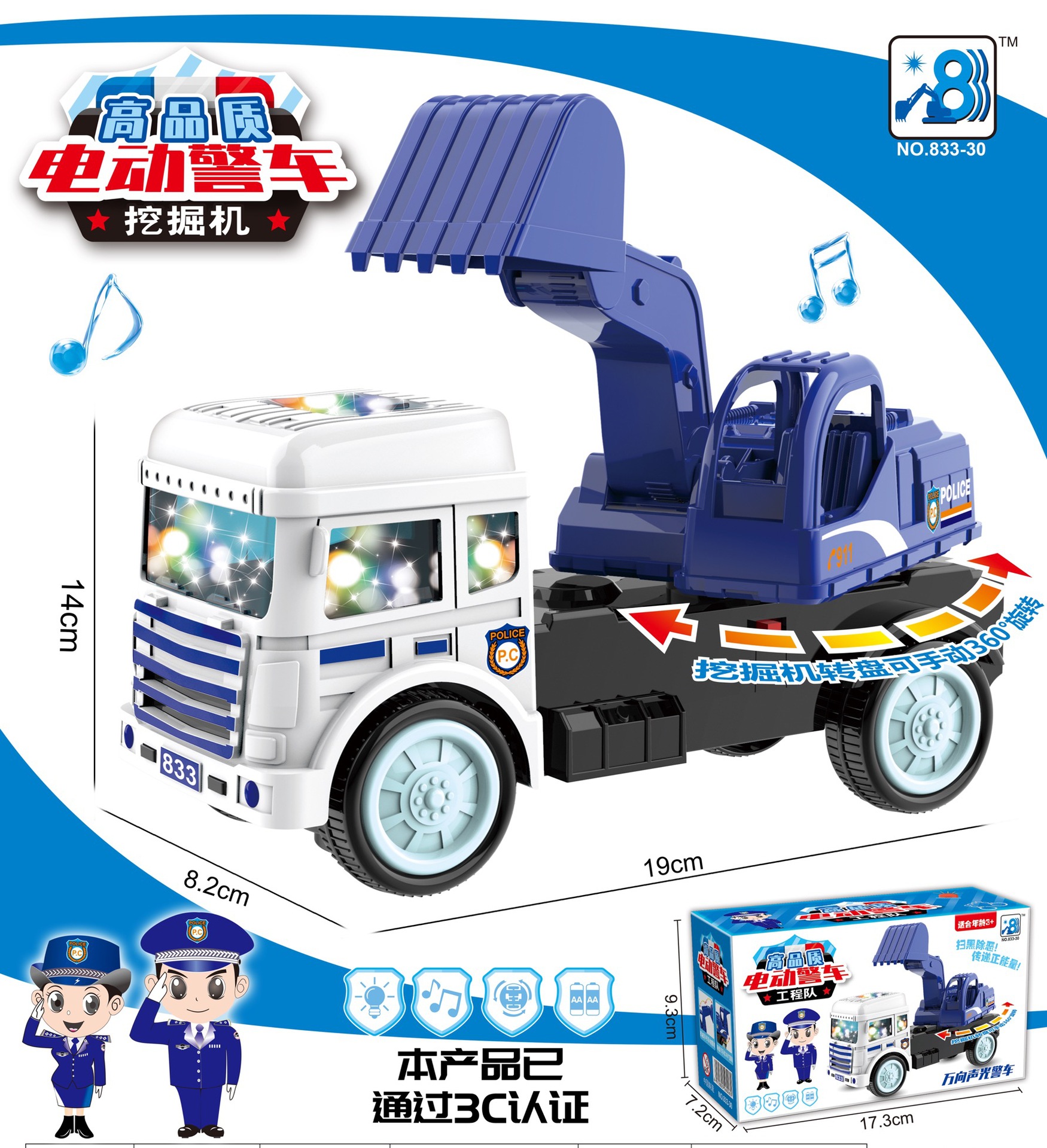 微信图片_20211006174037