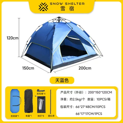 Portable Folding Quick-opening Automatic | Avtomobil dam çadırları - sky-blue-double-layer-200150120cm-2-6-people