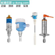 E+H恩德斯豪斯限位检测FTL50-BGQ2AA4G5A液体音叉限位开关FLT50