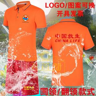 China Life Saving Association T-Shirt Lifeguard Work Clothes Water Park Quick-Drying Shorts Amusement Park Work Clothes Set