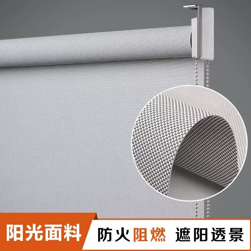 Sunlight Fabric Roller Shutter Flame Retardant Fireproof Curtain Bead Lifting Office Office Building Study Sunshade Sunlight Fabric Roller Shutter Flame Retardant Fireproof Curtain Bead Lifting Office Office Building Study Sunshade