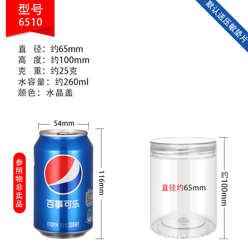 Botellas de plástico de grado alimenticio con tapa de cristal al por mayor botellas vacías transparentes bocadillos nueces envasado latas de plástico image 17