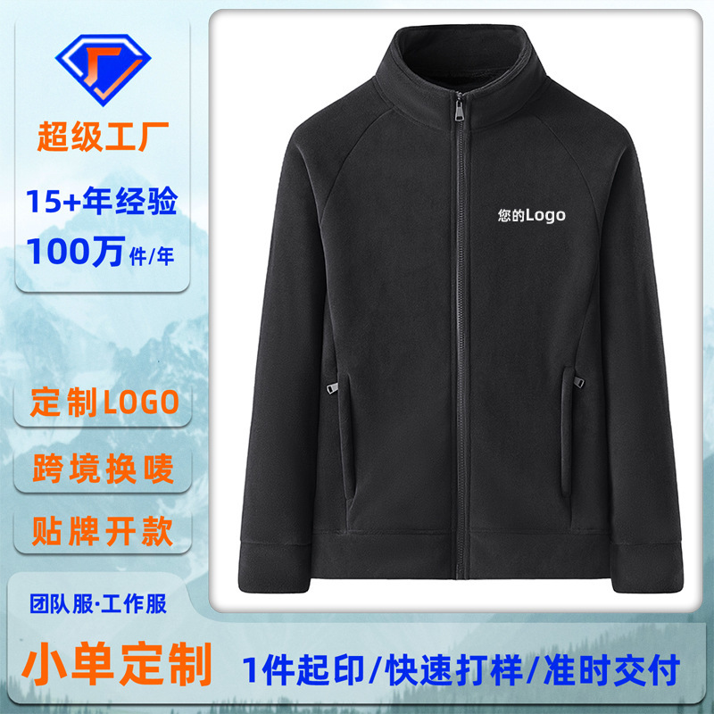 批发代发双面抓绒衣加厚摇粒绒外套男款2025新款宽松连帽保暖夹克|undefined