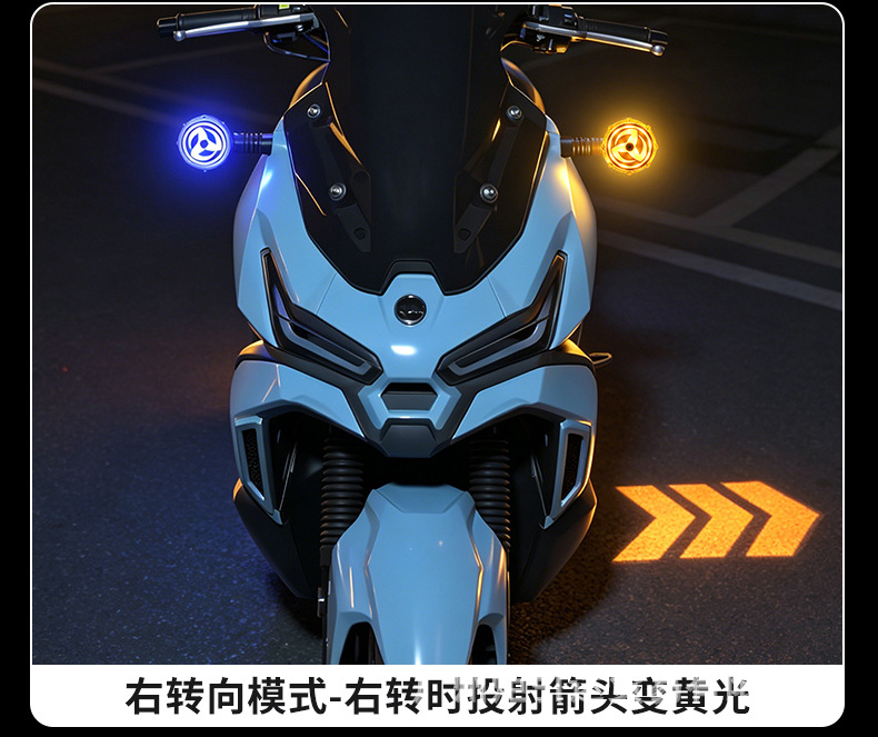 Cross-Border High-Brightness Motorcycle and Electric Vehicle Seven-Color Cycle Projection Turn Signal Led Turn Indicator Warning Light