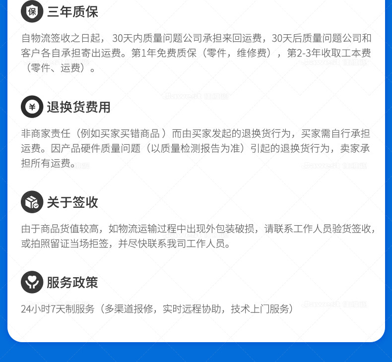 Five Dynasties Android details 4_06.jpg