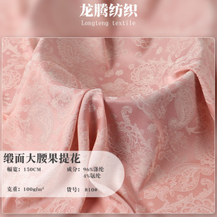 �����Ứ���ϴ����������y����ʽ���L�B��ȹ�h���R��ȹ���b����