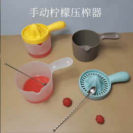 手动压汁器榨檬榨汁器水果榨汁器 家用塑料量杯水果压汁器